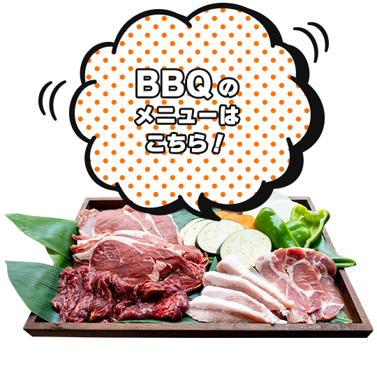 bnr_half_bbq
